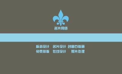 简洁灰底蓝色块条纹商务名片设计