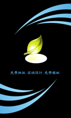 简约黑色背景商务竖版名片设计