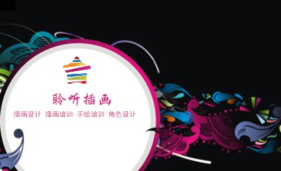 抽象创意绚丽黑色商业名片设计