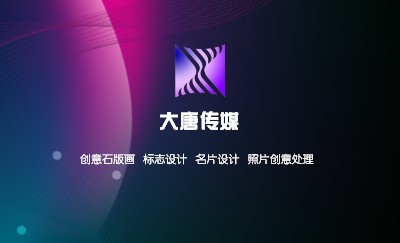 黑底炫丽艺术名片模板
