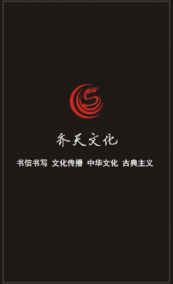 经典黑色商务竖版名片制作