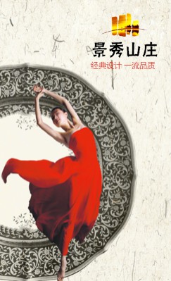 中国风骨瓷竖版名片设计