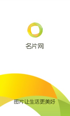 圈圈圆黄绿清新通用竖版名片设计